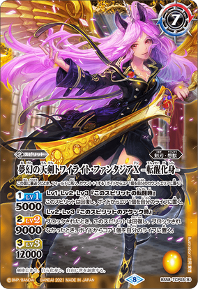 最大の割引 284?cb=20211023143145 バトルスピリッツ