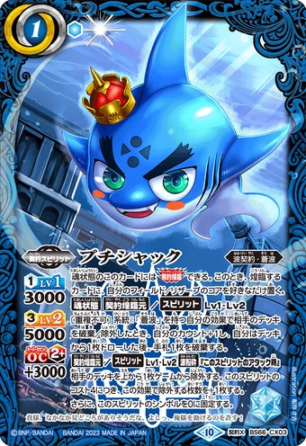 召喚剣 BOMBOM LIMITED LV6 ミスティック・ソードマン LV6 | カード詳細 | 遊戯王ニューロン