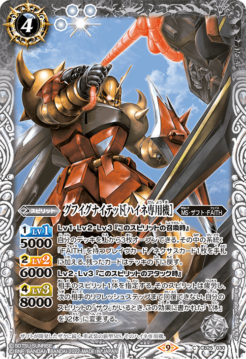 hspin pyro ghost エディション hspin pyro ghost エディション