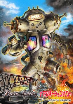 ファッション姫 通販 The SpaceRobot King Joe ［First Generation Ultra Kaiju ポスター