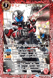 Maskabuto.png