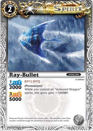 Ray Bullet Battle Spirits Wiki Fandom Ray Bullet Battle Spirits Wiki Fandom