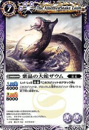 The AmethystSnake Zaum