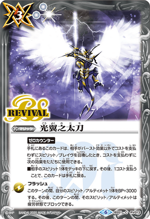 Destructive Tampering (Aether Revolt) | Magic: The Gathering