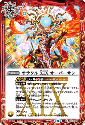 一般入手困難品 希少 神鏡カード 若月佑輝郎｜Yahoo!フリマ（旧