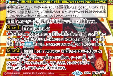 The LionKingBlade Knight Order | Battle Spirits Wiki | Fandom