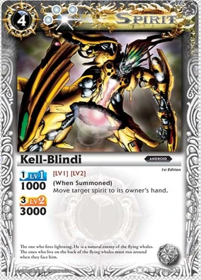 Hell-Blindi | Battle Spirits Wiki | Fandom