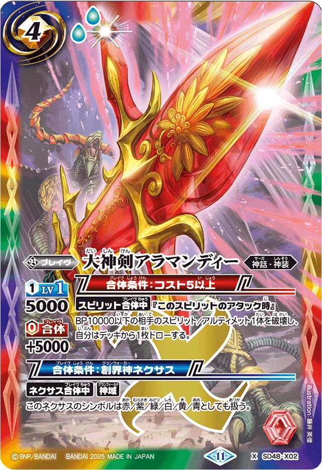 latest?cb=20250108125829