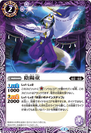 Onmyou Child | Battle Spirits Wiki | Fandom Onmyou Child | Battle Spirits Wiki | Fandom