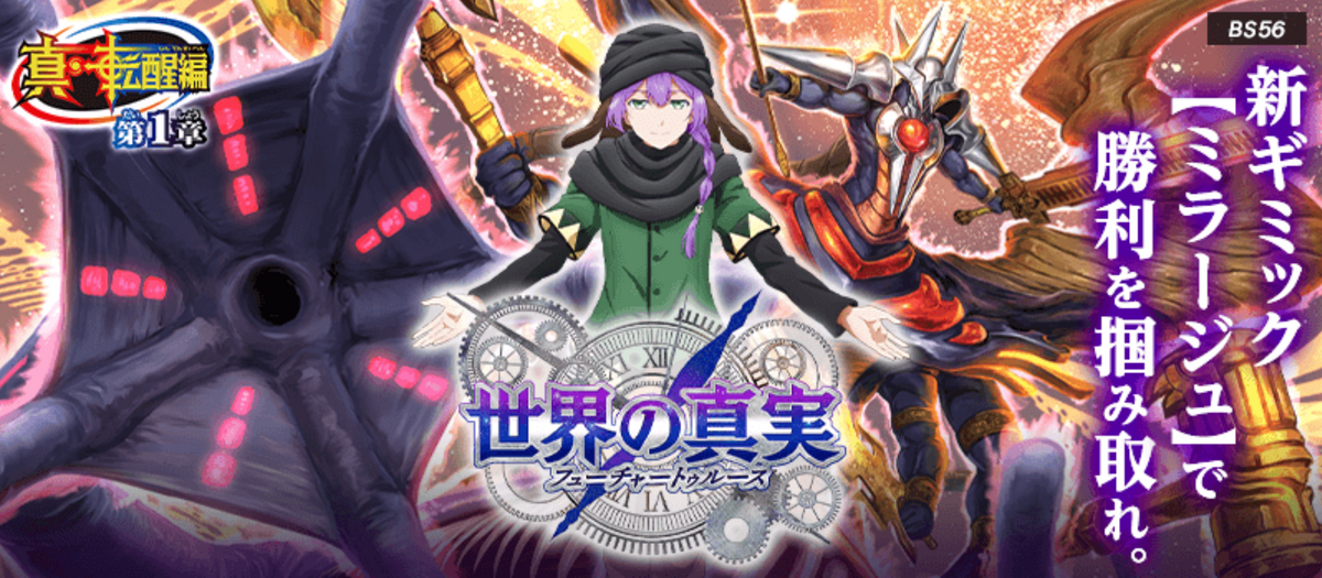 バトルスピリッツ Battle Spirits Dawn of the Ancients Amazon.com: Battle Spirits Saga: Dawn of History Core Set