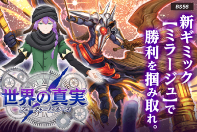 The DarkStones VioletCorpseDragonGod Daimezak | Battle The DarkStones VioletCorpseDragonGod Daimezak | Battle
