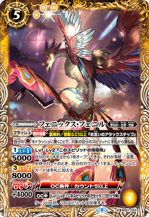バトルスピリッツ専門通販店 バトスキ！