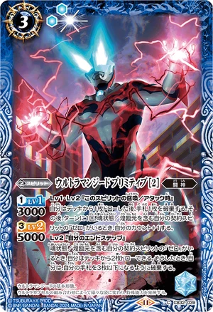 ビビ英語版foil ビビ日本語版 バスターソード3枚セット Ultraman Geed Primitive ［2］ | Battle Spirits Wiki | Fandom