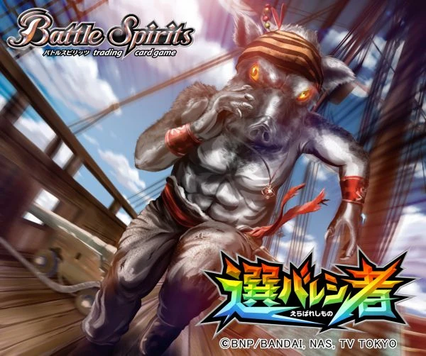 The Struggle of Herb Brasko レア The Struggle of Herb Brasko レア