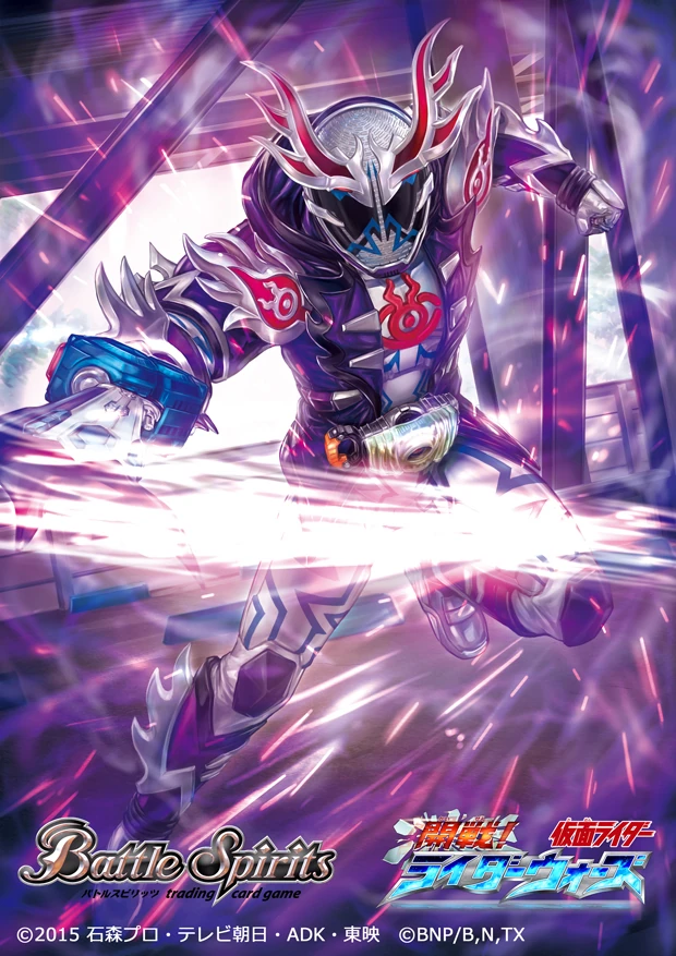 カードスリーブ　仮面ライダーゴースト　ディープスペクター キャラクタースリーブ 『仮面ライダーゴースト』 仮面ライダー