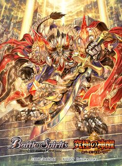 額装済/Oracle De Delphes/ル ヤウアンク/ポスター