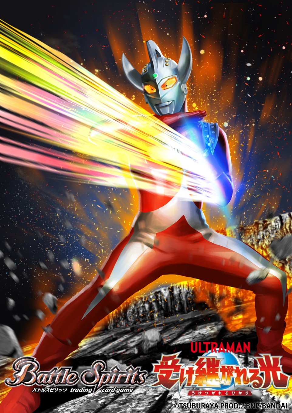 Ultra Brothers Ultraman Taro | Battle Spirits Wiki | Fandom Ultra Brothers Ultraman Taro | Battle Spirits Wiki | Fandom