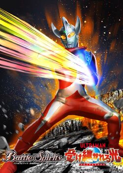 Ultra Brothers Ultraman Taro | Battle Spirits Wiki | Fandom
