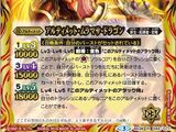 Ultimate-Muramasa-Dragon