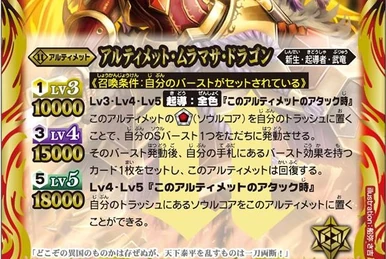 The SwordHero Sieg-Susano-fried バトルスピリッツ The SwordHero Sieg-Susano-Fried | Battle Spirits Wiki | Fandom