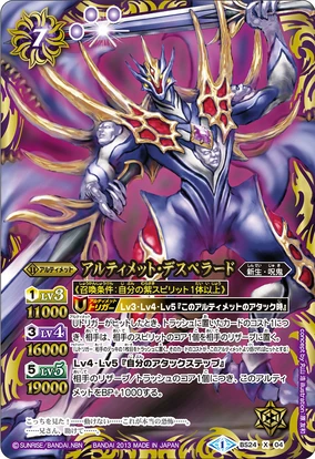 284?cb=20230812022651