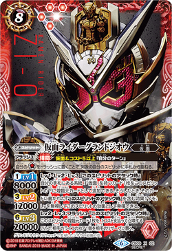 Virgo Zodiarts | Battle Spirits Wiki | Fandom