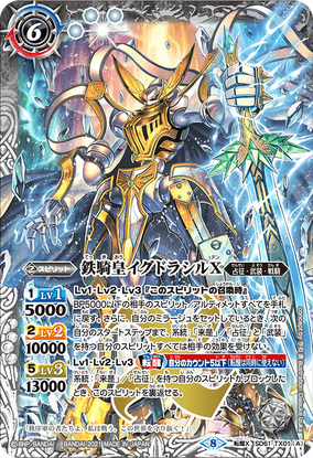 BGS霊使い エリア ヒータ ウィン 25th クオシク PRIDE Unity
