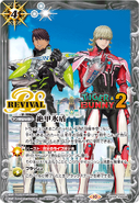 CB Shop Battle Promo (Tiger & Bunny Ver.)