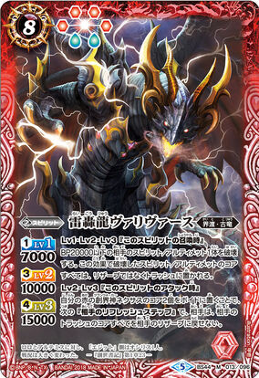 魔竜 ヴィオラ・フルヴトゥス　UR 284?cb=20210123090809