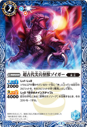 第一級冒険者　アイズ　SP PSA10 国内配送】 アイズ 第一級冒険者 ヴァイスシュヴァルツ TDサイン