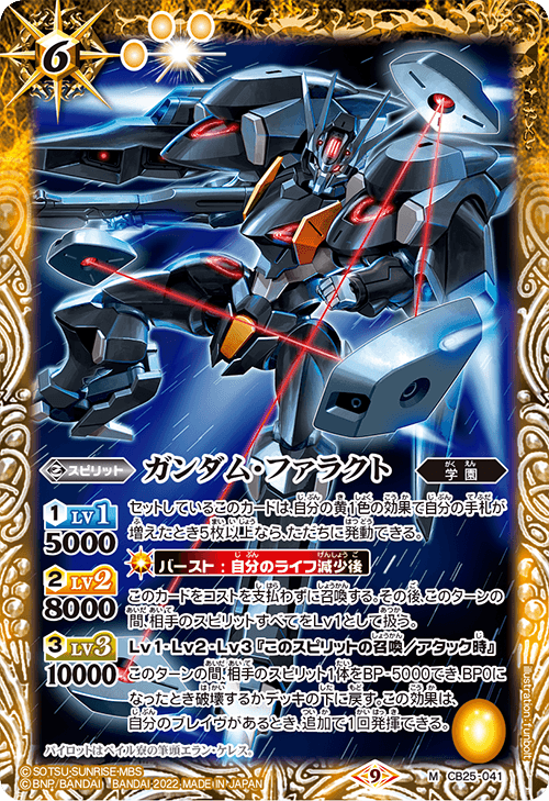 Amazon.co.jp: 【優勝】 ライゼオルデッキ no.104 仮面魔踏士