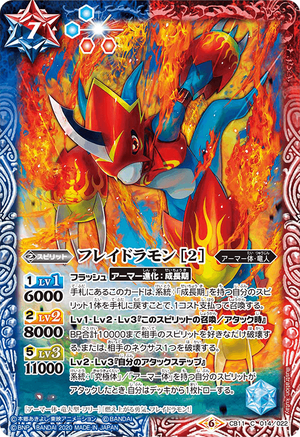 Flamedramon 2 Battle Spirits Wiki Fandom