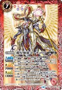 The SuperstarApostle Cordelia (SD51-004)