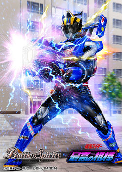 Kamen Rider Drive Type Formula | Battle Spirits Wiki | Fandom