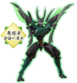 The ShinobiCommander Kurohagane | Battle Spirits Wiki | Fandom