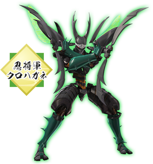 The ShinobiCommander Kurohagane | Battle Spirits Wiki | Fandom The ShinobiCommander Kurohagane | Battle Spirits Wiki | Fandom