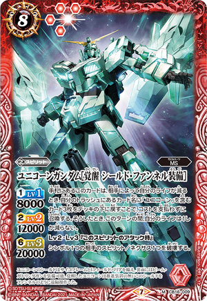 Unicorn Gundam Awakened Shield Funnel Equipment Battle Spirits Wiki Fandom