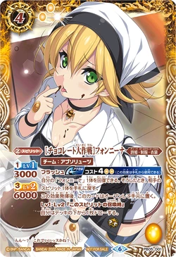 Chocolate Operation］Fongneena | Battle Spirits Wiki | Fandom