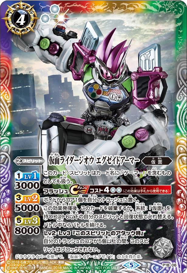 Kamen Rider Zi-O Ex-Aid Armor | Battle Spirits Wiki | Fandom Kamen Rider Zi-O Ex-Aid Armor | Battle Spirits Wiki | Fandom