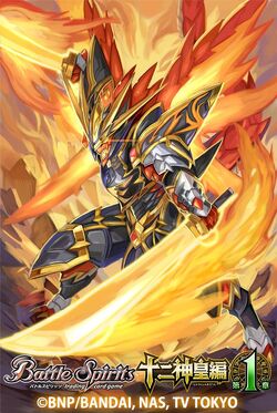 The SoulBlader Samurai-Dragon-Heaven | Battle Spirits Wiki | Fandom