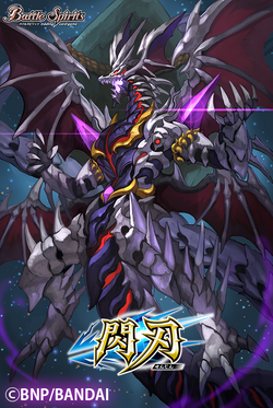 The ForbiddenDragon Ta-Boo | Battle Spirits Wiki | Fandom