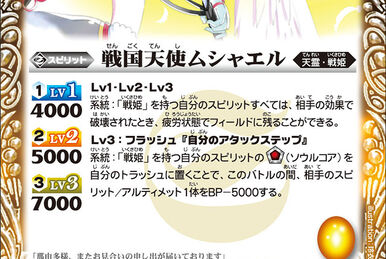 The TenJudges Shinkou | Battle Spirits Wiki | Fandom