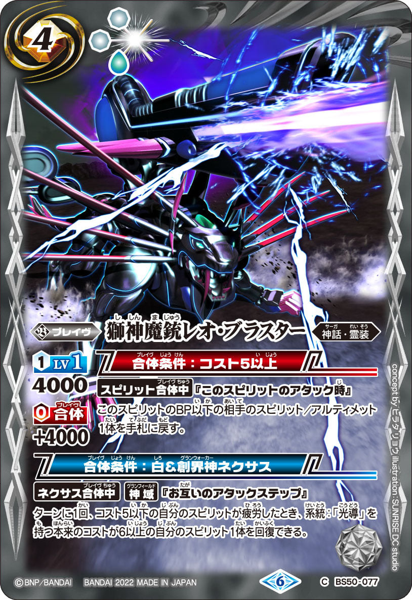 魔人銃(マジンガン)カード効果・評価・価格(最安値) | 遊戯王