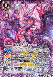 BS54-X03.png