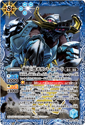 List of Hakari Hanazono | Buy from TCG Republic - Online