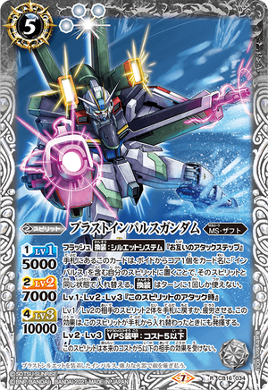 Blast Impulse Gundam | Battle Spirits Wiki | Fandom Blast Impulse Gundam | Battle Spirits Wiki | Fandom