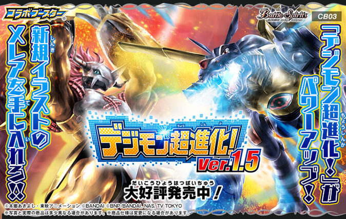 digimon battle spirits card list Battle Spirits Card Game
