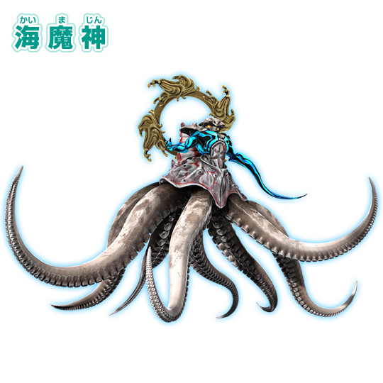 Ocean Demon-God | Battle Spirits Wiki | Fandom