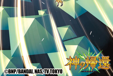 The SkyGodbird Haroeris | Battle Spirits Wiki | Fandom The SkyGodbird Haroeris | Battle Spirits Wiki | Fandom