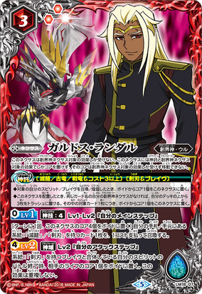 【爆アド祭】カドショ価格7万　爆アド　レシラム　BW期　SR 爆アド祭】カドショ価格7万 爆アド レシラム BW期 SR - メルカリ